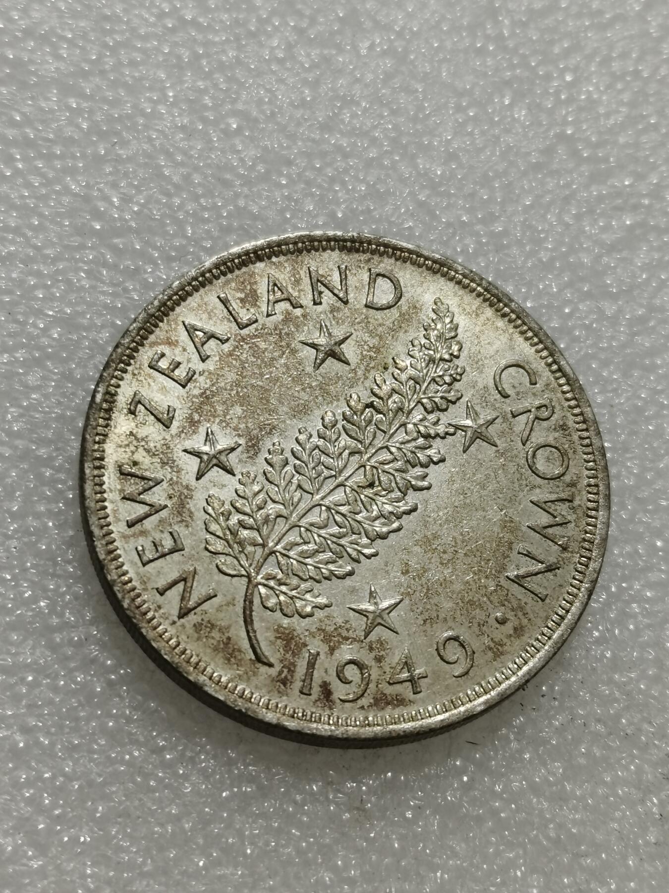 天下钱庄专场欢迎参拍 英属新西兰银币