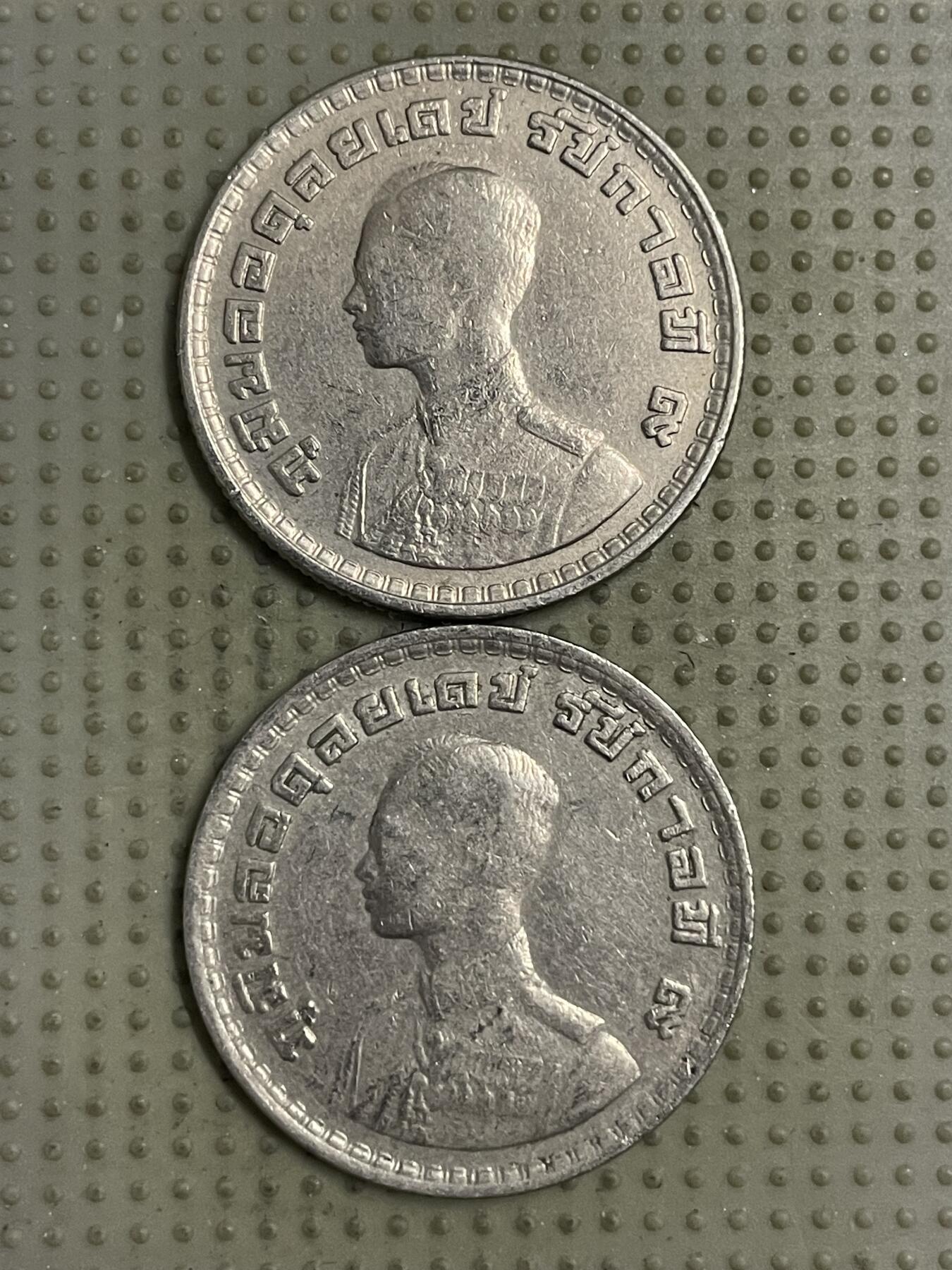 2026年第34场各国散币拍卖（总第184场） 泰国1泰铢2枚