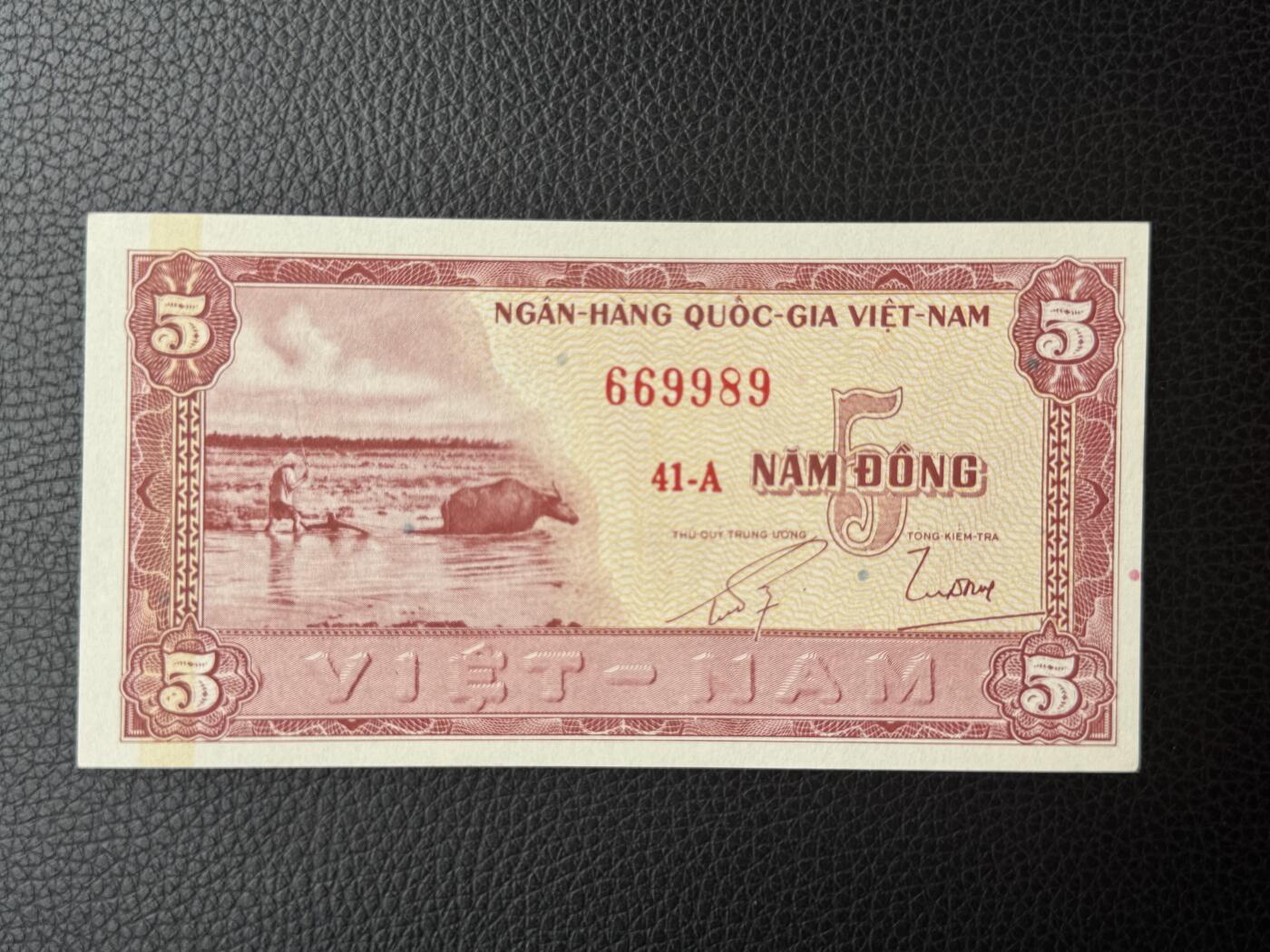 桂P钱币文化工作室拍卖第四十八期 南越1955年5盾，全新UNC，号码不错