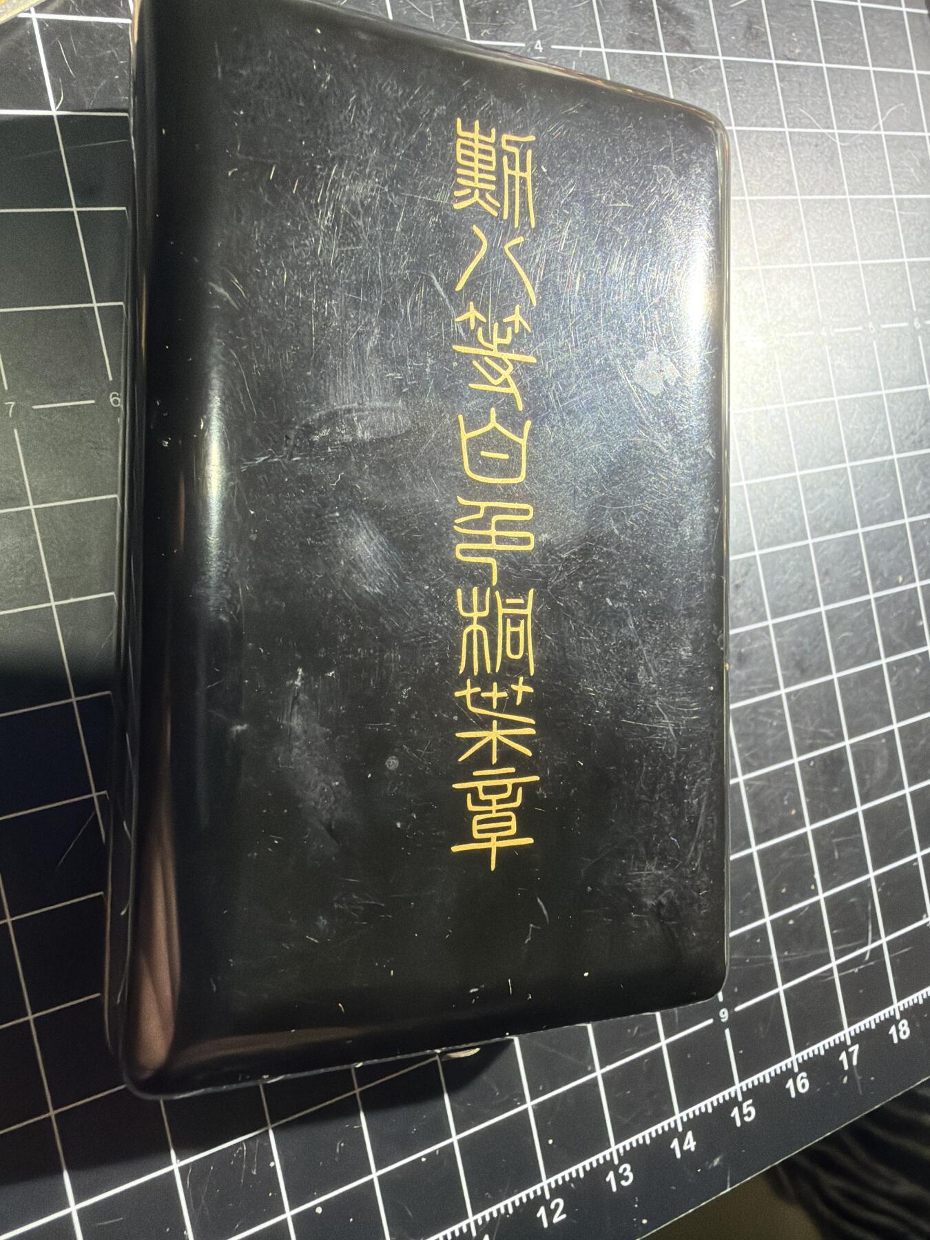 古冰库章牌勋赏收藏第57次拍卖