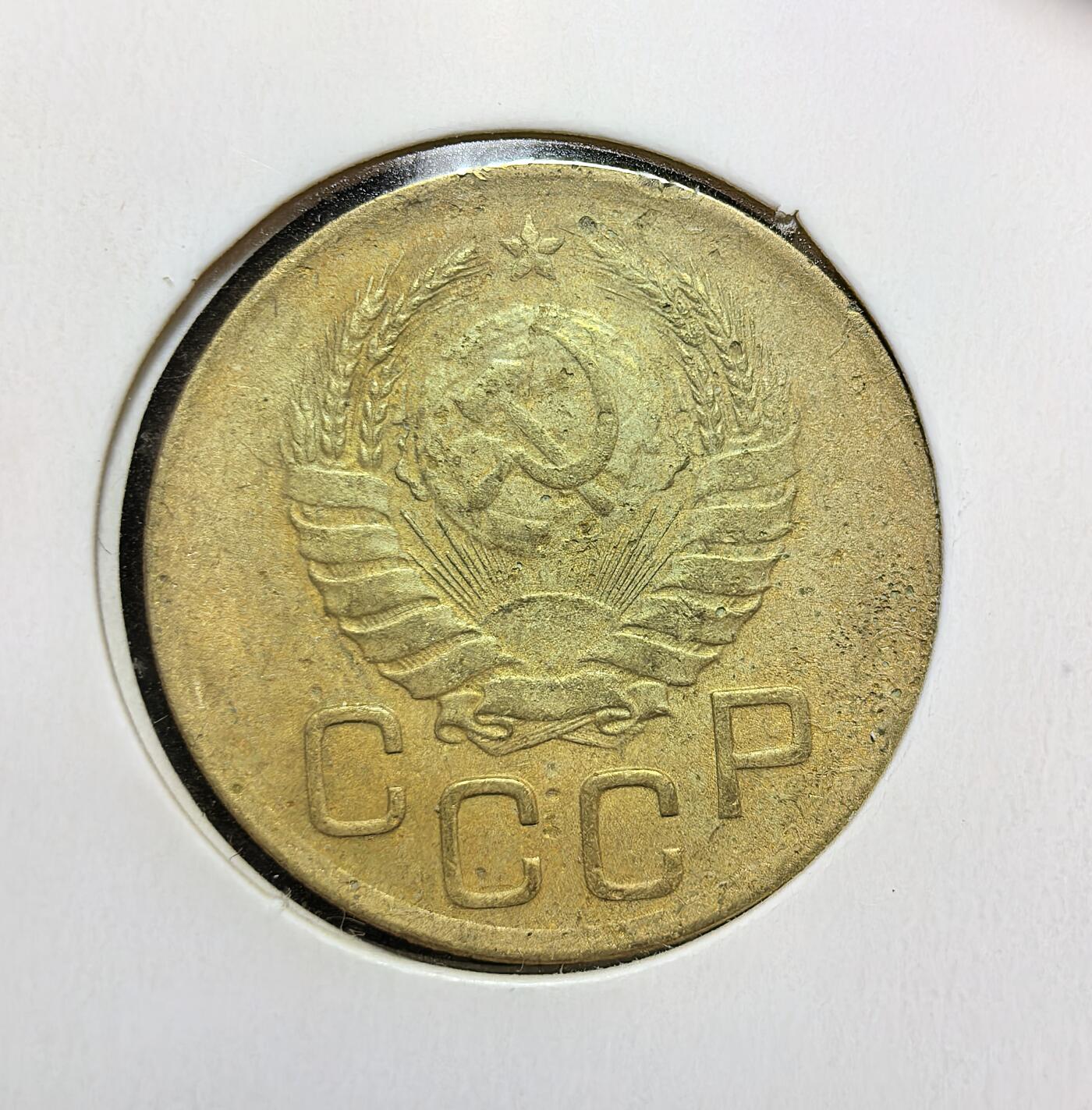 外国优质老铜币银币苏联纪念章，每周六晚九点倒数截拍，满百包邮可寄存，持续收拍 苏联1939年3戈比铜币，正面为面值与嘉禾纹饰，背面是苏联国徽。属苏联第二个五年计划时期货币，见证斯大林模式下工业化建设与战时经济准备阶段的历史。