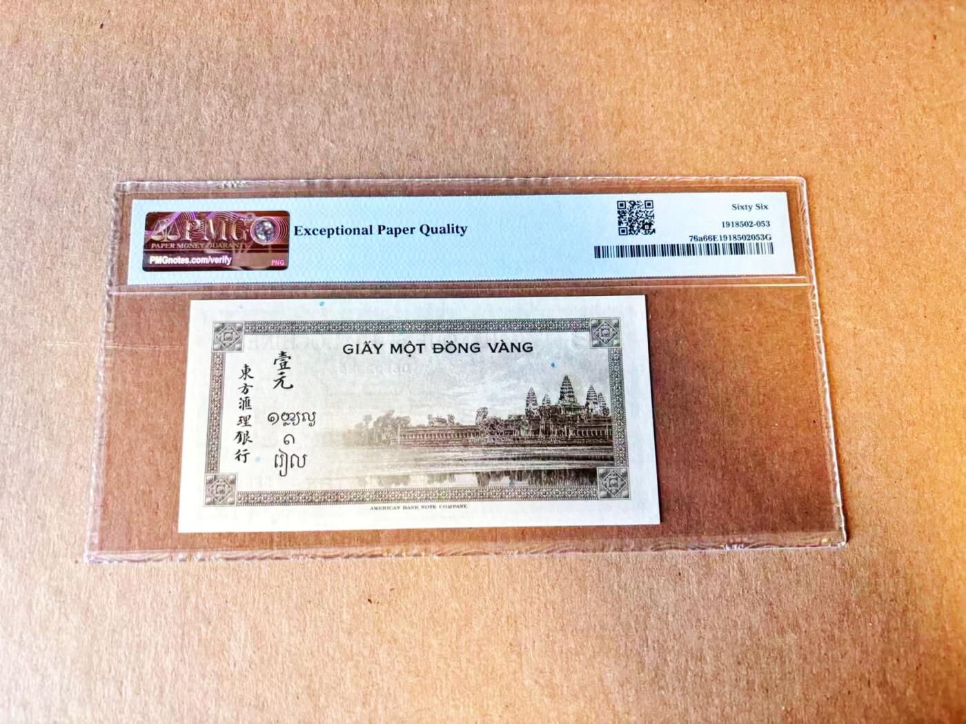 【Blue Auction】世界纸币精拍第794期——18级TOP拍卖/信誉/品质/专业/高效💫