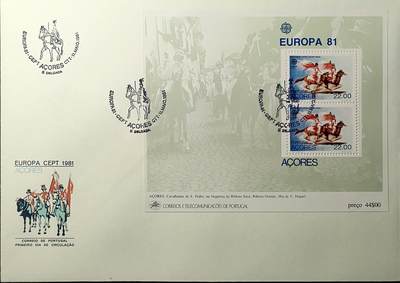 ↓君缘收藏760期☞钱币邮品↓无佣金、可寄存、满30元包邮  - 葡属亚速尔邮票，1981年欧罗巴·民俗里贝拉格兰德圣彼得节的骑术表演邮票小版张首日封(大封)