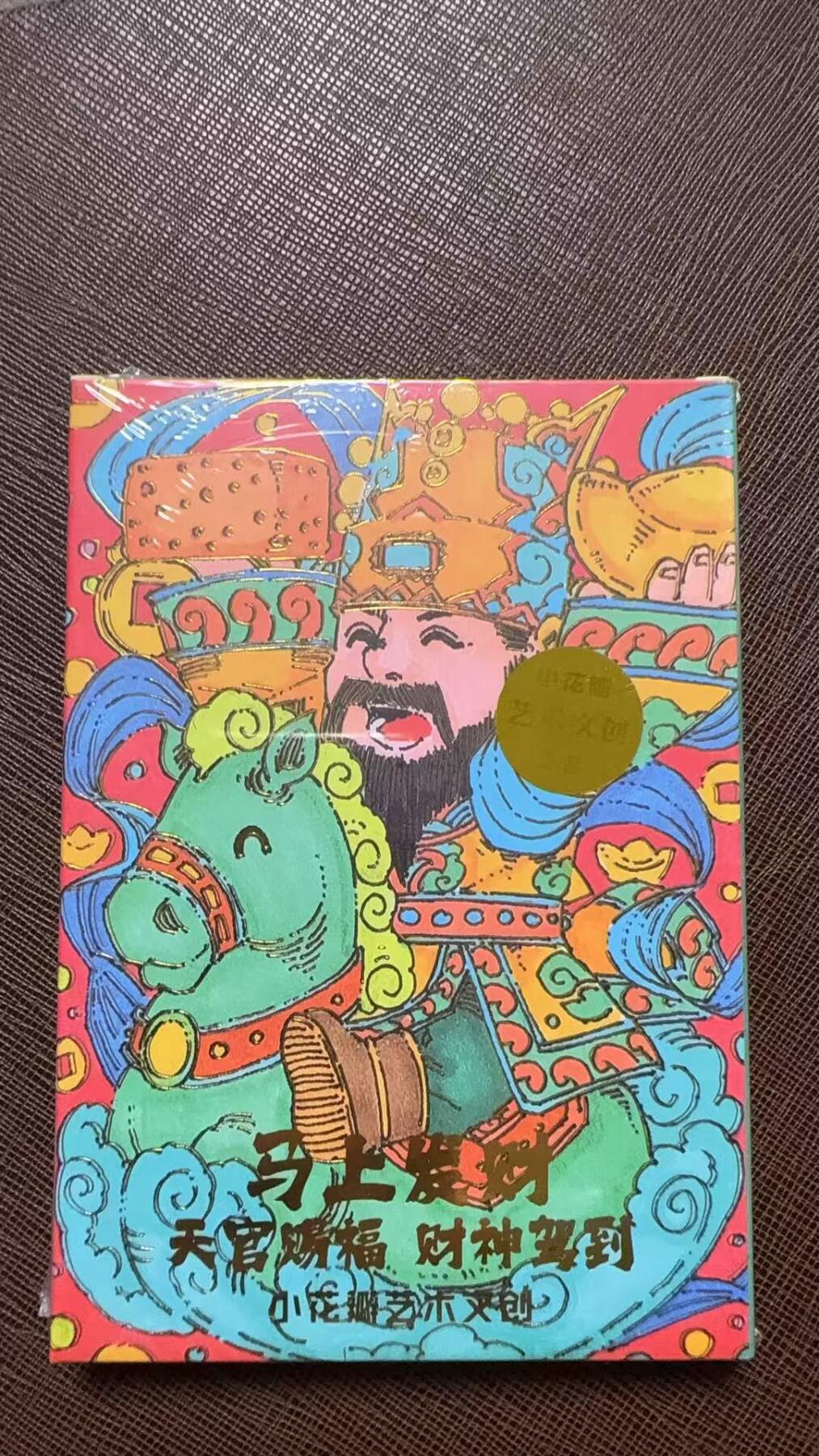 阳大大卡牌拍卖第104期（持续收拍品，周五晚上九点截拍，进群福利早知道）