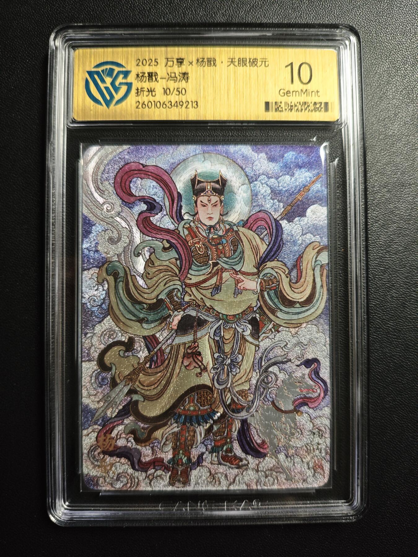 天玑星卡拍第178期《3.16周一截拍》持续收拍收评中 满赠卡需备注