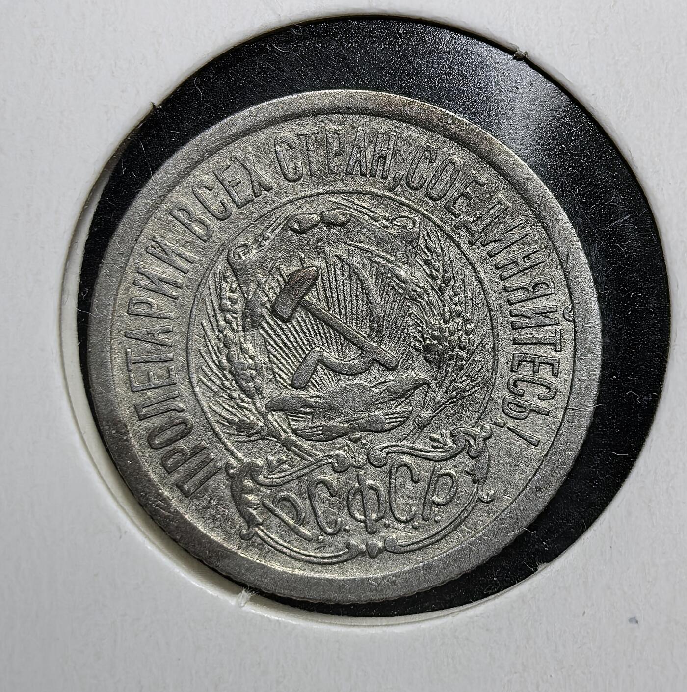 外国优质老铜币银币苏联纪念章，每周六晚九点倒数截拍，满百包邮可寄存，持续收拍