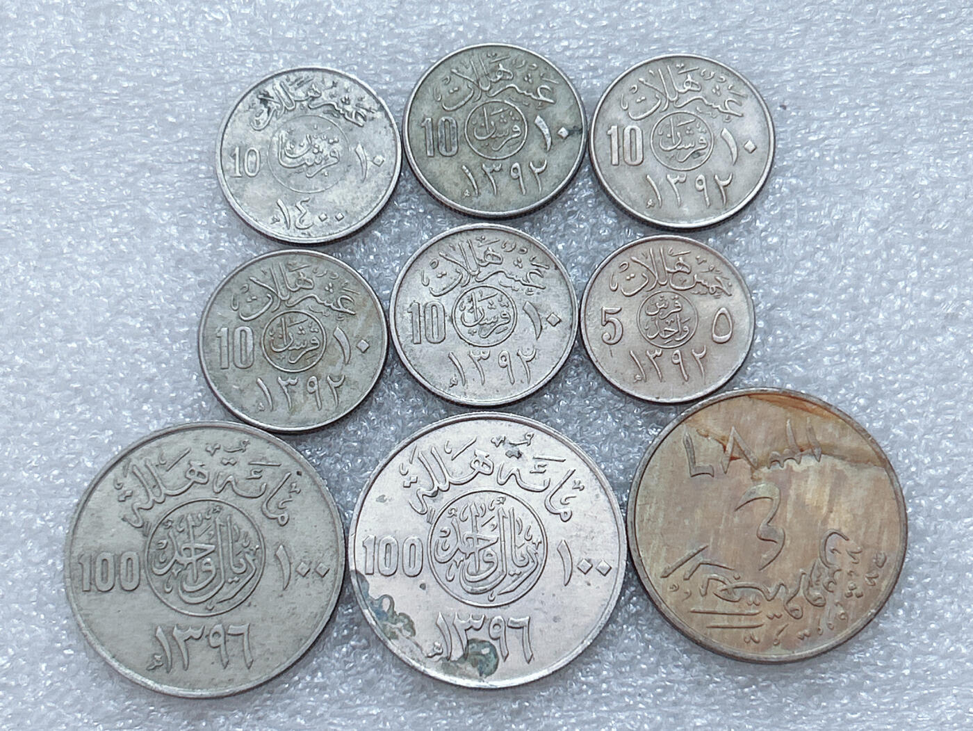 第一海外回流一元起拍收藏 散集专场  第303期