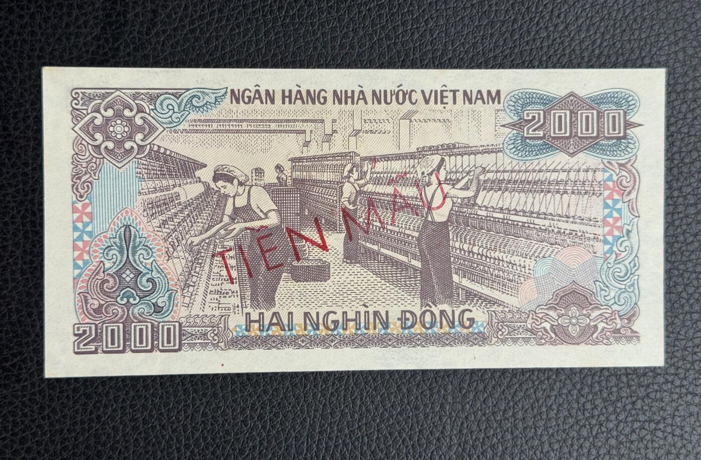 桂P钱币文化工作室拍卖第四十八期 越南1988年2000盾票样，全新UNC，正面英文版票样少见