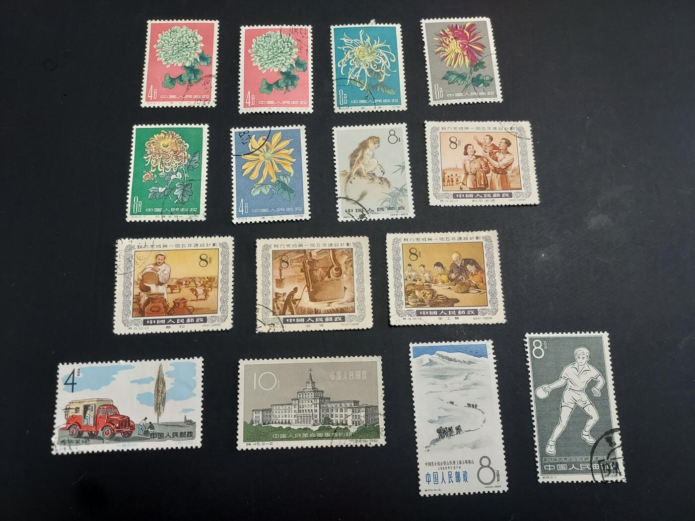 博彦收藏  TM 3月18日 8点邮票专场 全场包邮