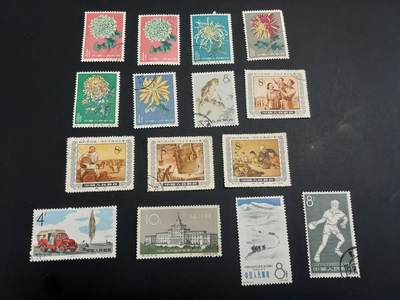 博彦收藏  TM 3月18日 8点邮票专场 全场包邮 - 老纪特 盖销15枚，个别瑕疵 大部分上品