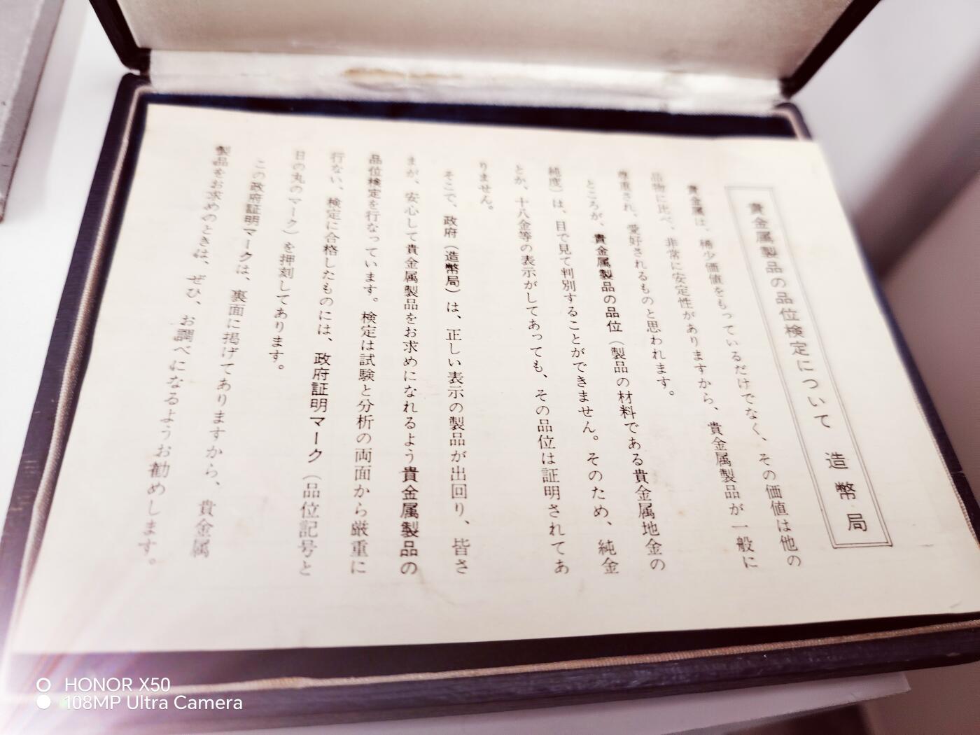 城南花开🌷88场 高松宫纪念铜章（块）