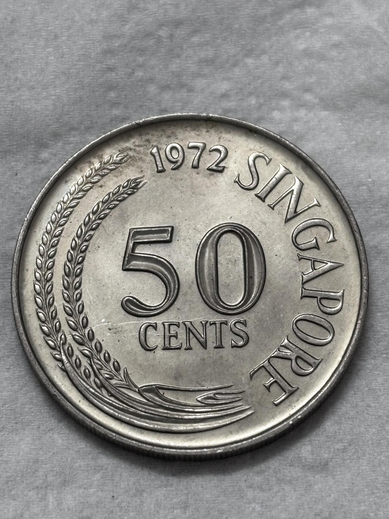 文馨钱币收藏第 296 场，长期接代拍业务 全新 1972 年新加坡老版 50 分狮子鱼