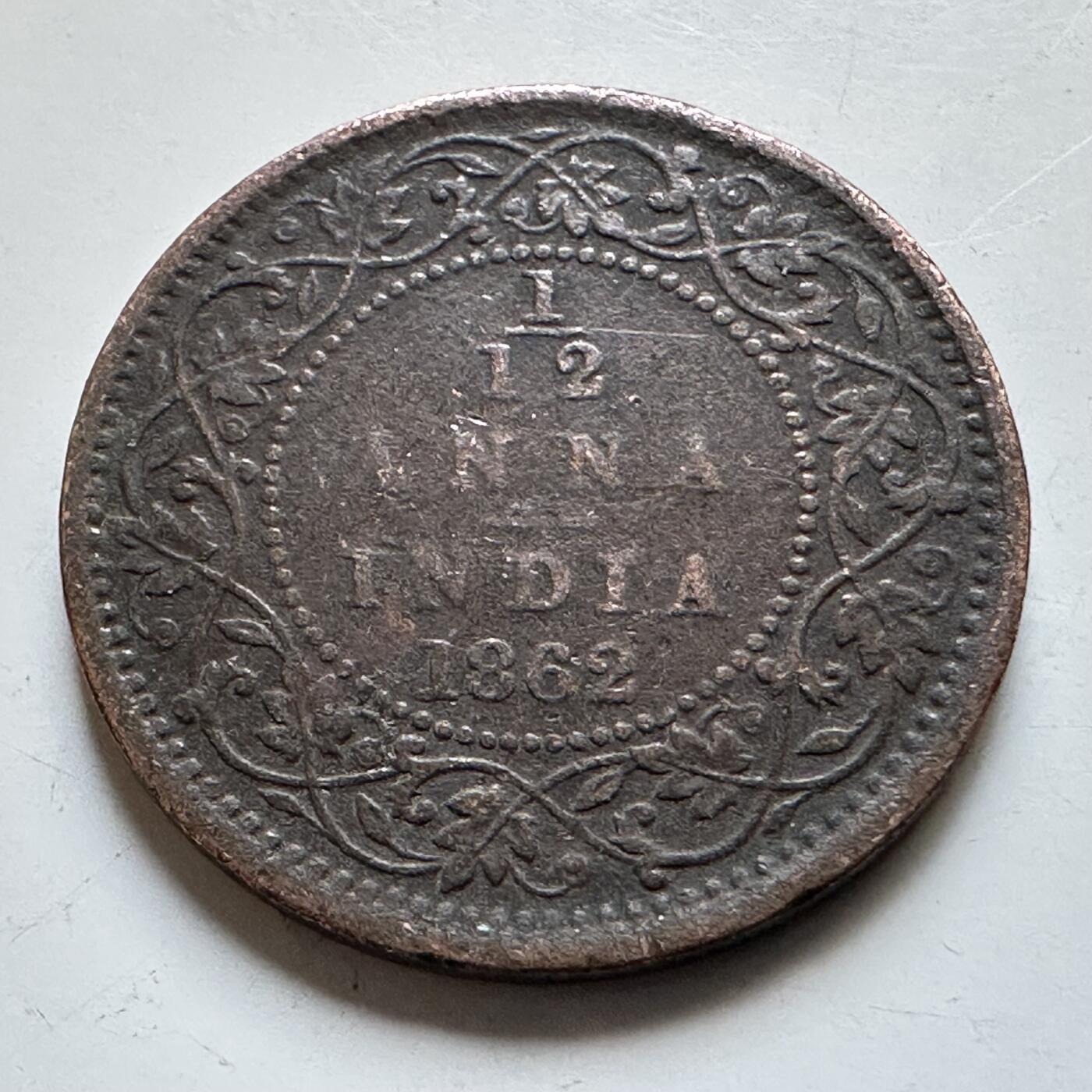 🌹外币初藏🌹🐯2026年第28场   每周二四六晚8️⃣点 接代拍 英属印度 1862年 1/12安那