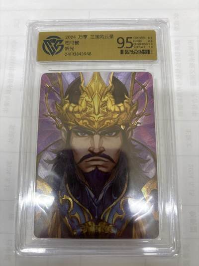 无关紧要 出坑转让 不寄存 默认微瑕 循环上架 介意勿拍 收货请尽快确认 谢谢 - 万享 司马懿 9.5