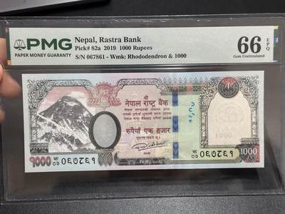 《外钞收藏家》第六百一十七期（精选场）（长期征集拍品、欢迎藏友们联系合作） - 2019年尼泊尔1000卢比 PMG66