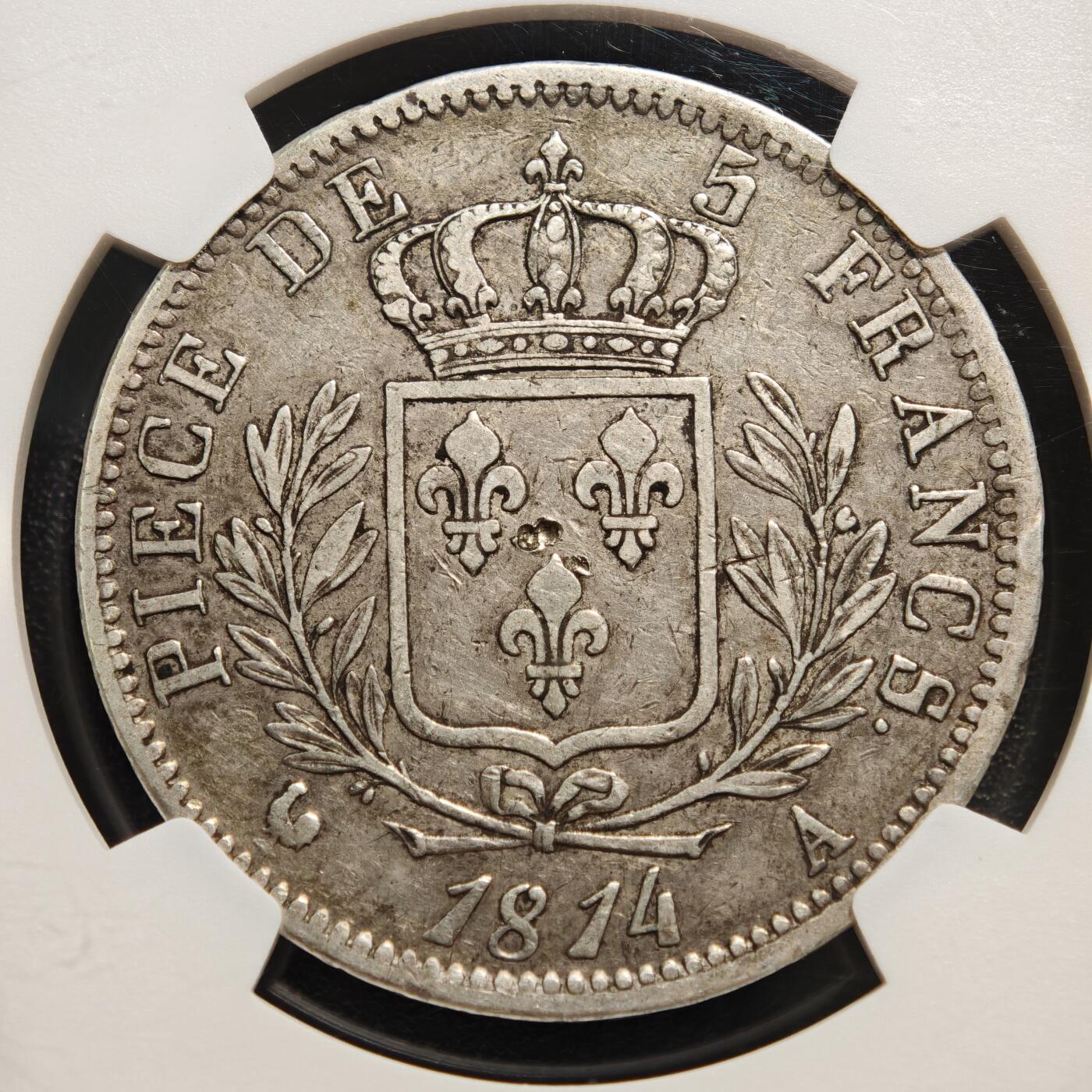 【德藏】世界币章拍卖第167期（拍品征集中~欢迎藏友联系） 1874年 法国路易十八5法郎银币  NGC XF