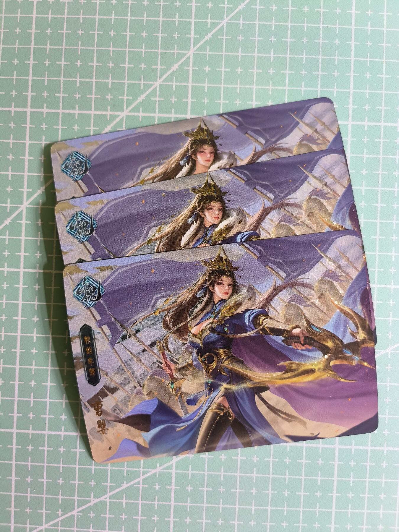 C先生卡牌 第24期  零抽层收拍品，送拍加微私聊 【钻闪】卡颜月色《三国杀》曹婴 三渐变(第三张艺术)