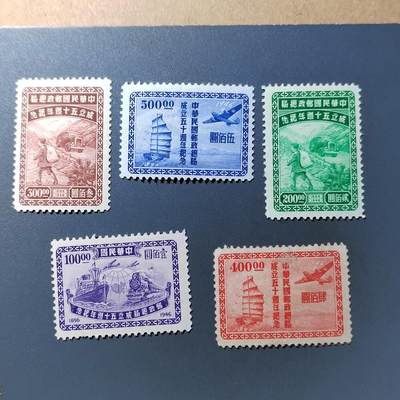 PCAI钱币  12-775  邮票钱币证章小专场 - 招商总局纪念邮票