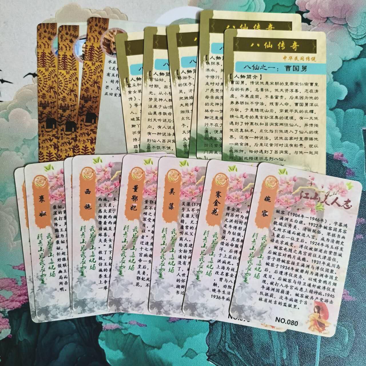 满赠PR！！龙虎卡牌-七八场（满200元包邮，无佣金，每周六结拍，欢迎送拍） 神话人物散卡一些（小卡尺寸）