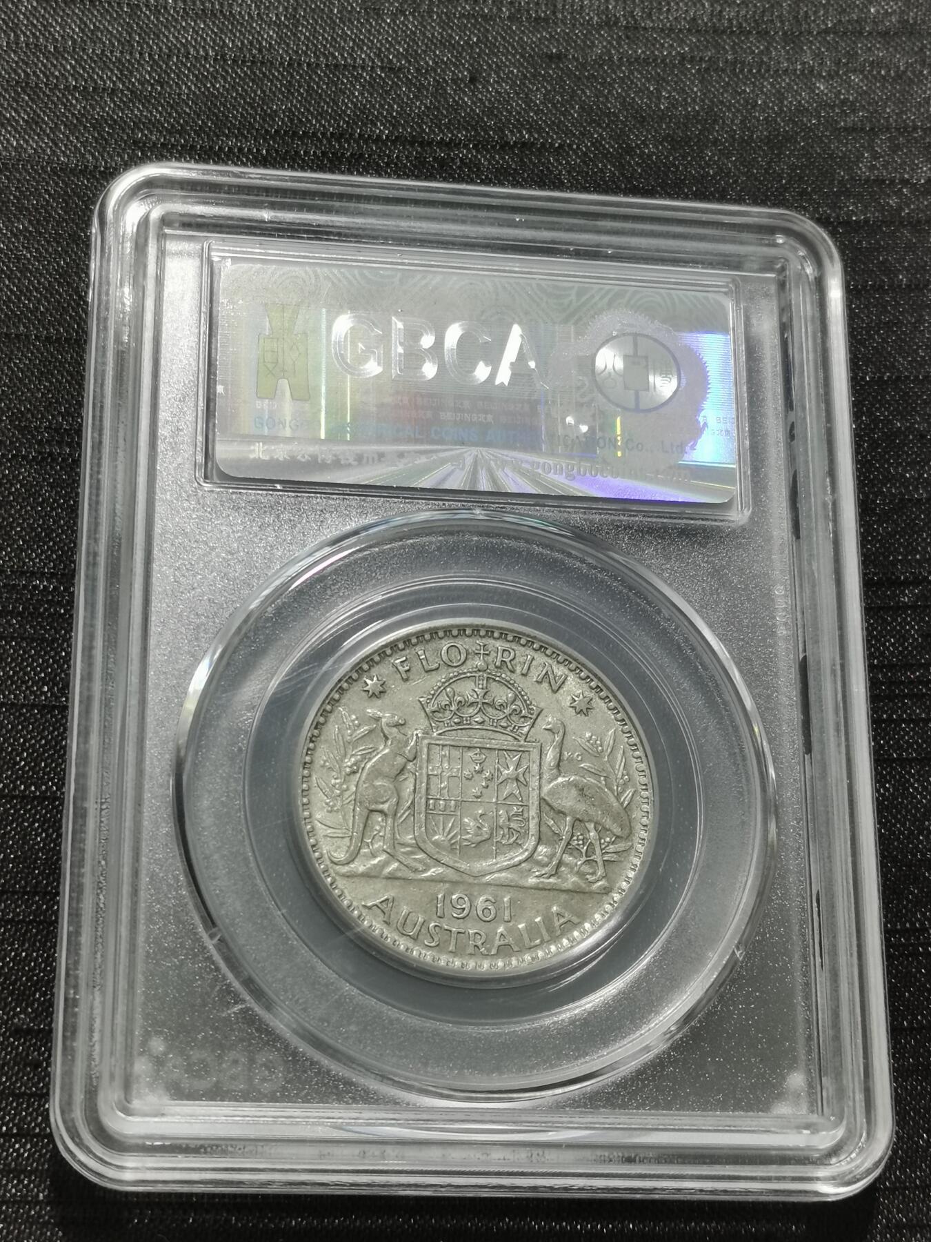 天下钱庄专场欢迎参拍 澳大利亚伊丽莎白银币