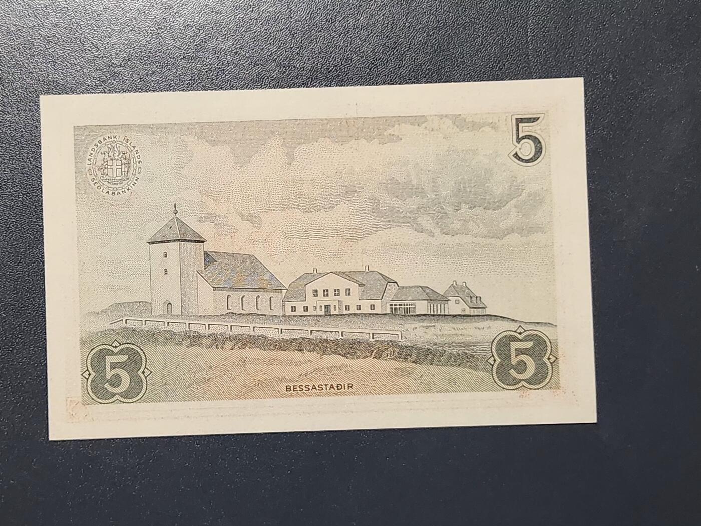 3月13号晚上8点 外国纸币自动截拍第37场 冰岛1957年5克朗纸币全新