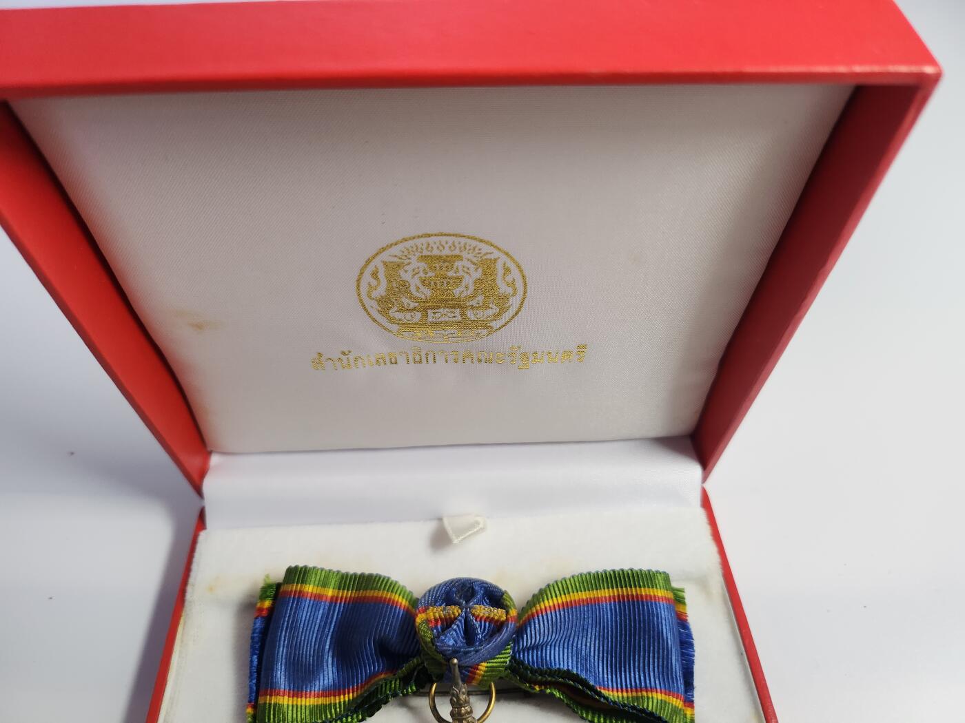 南水社第3次拍卖 春季专场