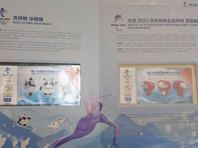 【全网难得一见】2022北京冬奥纯银纪念册 80g足银 16枚全套 证书齐全 限量5000套