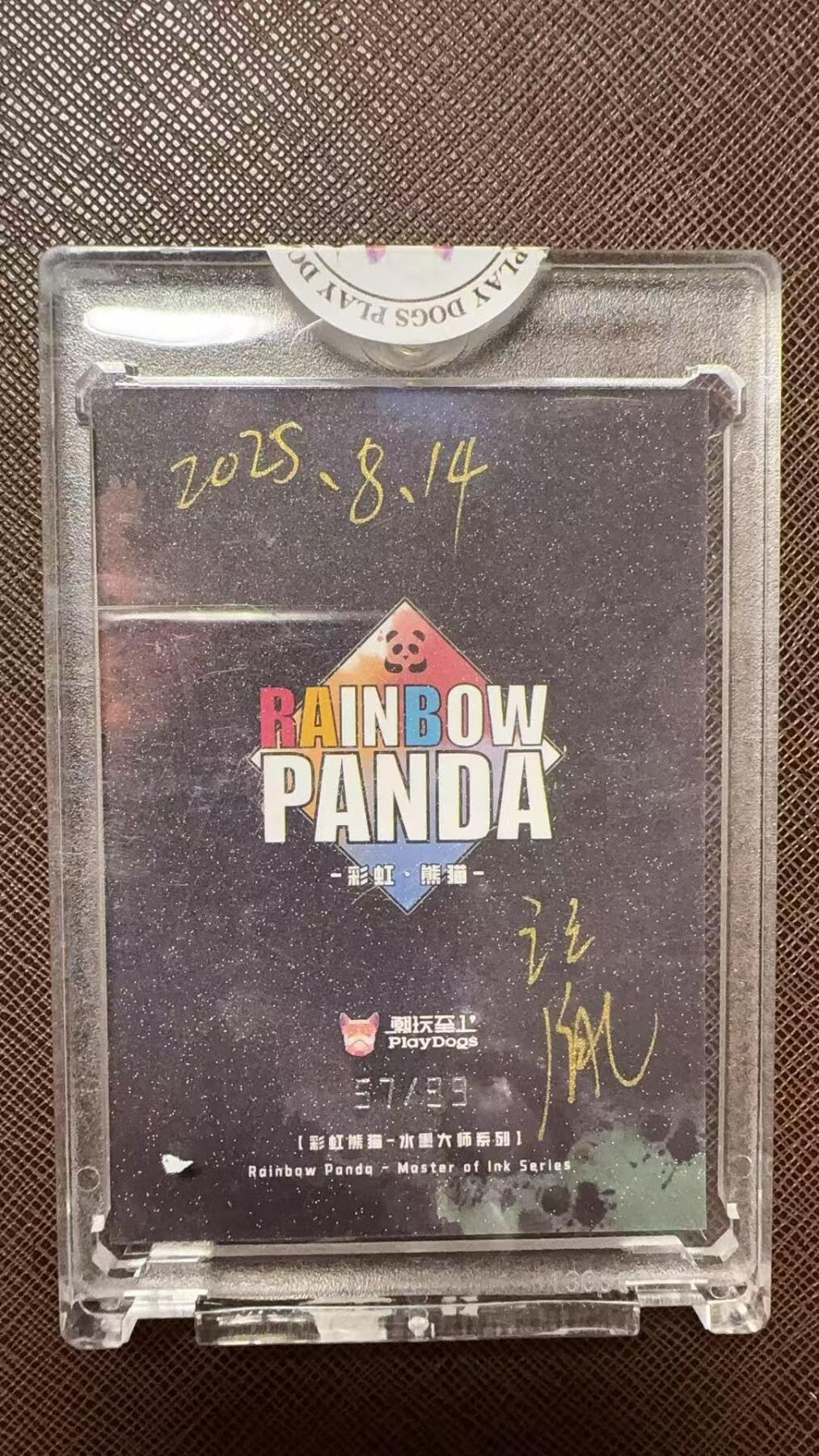 阳大大卡牌拍卖第104期（持续收拍品，周五晚上九点截拍，进群福利早知道）