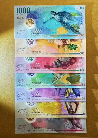 【Blue Auction】世界纸币精拍第794期——18级TOP拍卖/信誉/品质/专业/高效💫 -  【一组7张 A冠899988 数二 倒置号】马尔代夫 2015-17年5-1000拉菲亚 全新UNC