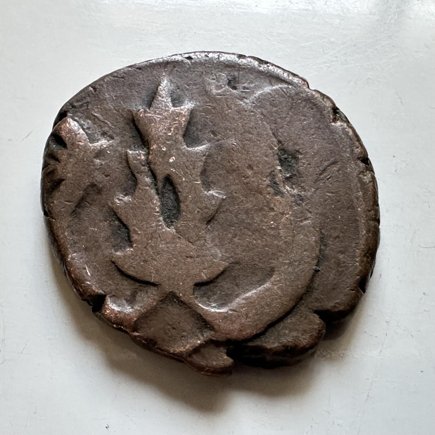 🌹外币初藏🌹🐯2026年第28场   每周二四六晚8️⃣点 接代拍 迦太基/伊斯兰早期 棕榈叶新月符号 古代打制币 约24.8mm 10克