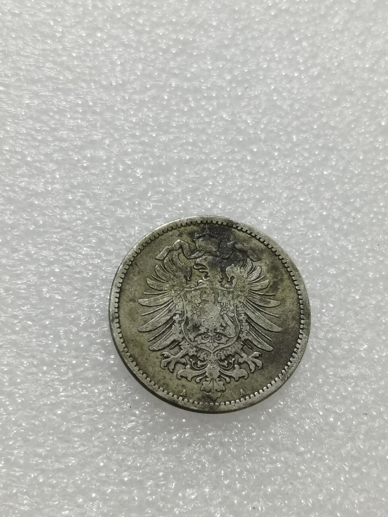 天下钱庄专场欢迎参拍 德国1马克银币