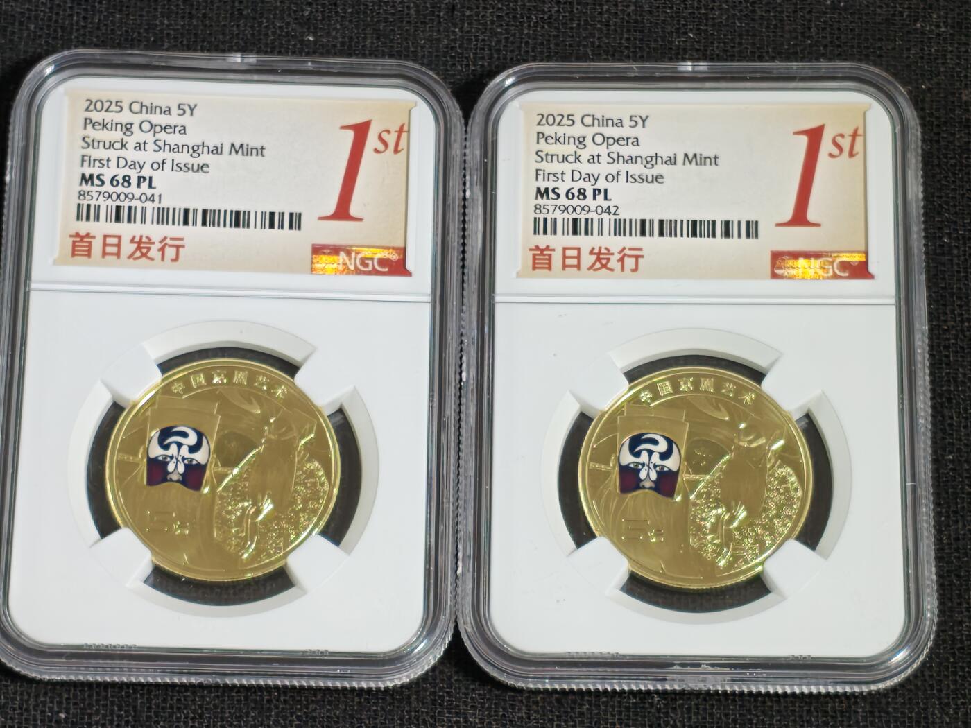 刘世昌艺术品销售中心～虎踞龙蟠*金杨在线联拍群第519期 2025年流通纪念币“京剧艺术-净角”【首日标】（NGC    MS68PL    串号：8579009-041、042）共2枚。