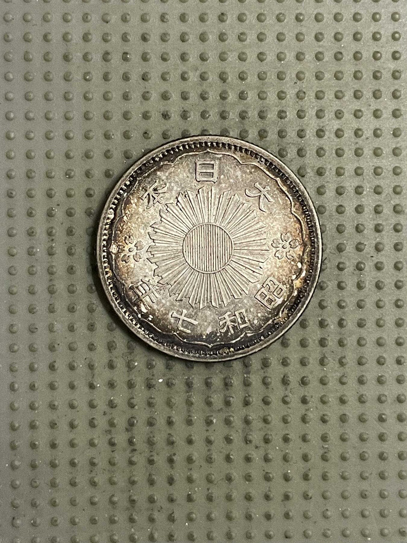 2026年第34场各国散币拍卖（总第184场）