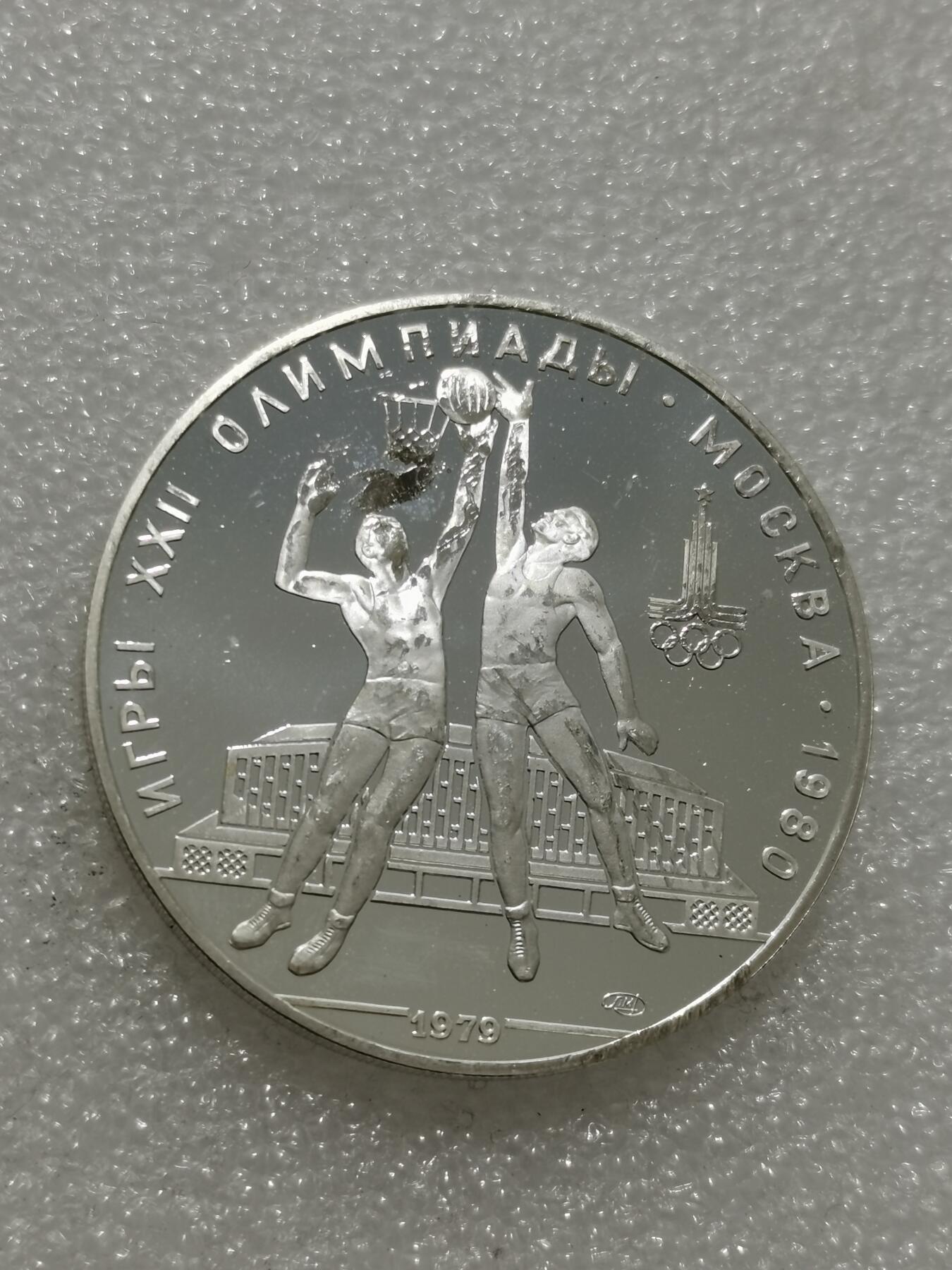 天下钱庄专场欢迎参拍 苏联10卢布银币