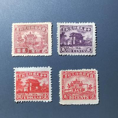 PCAI钱币  12-775  邮票钱币证章小专场 - 税票