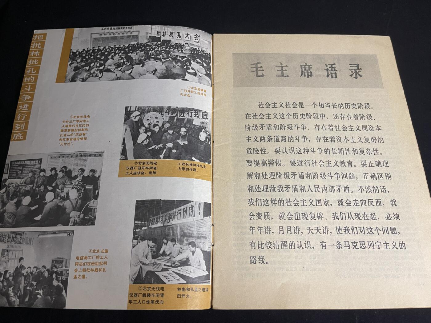 红藏专场 老无线电杂志