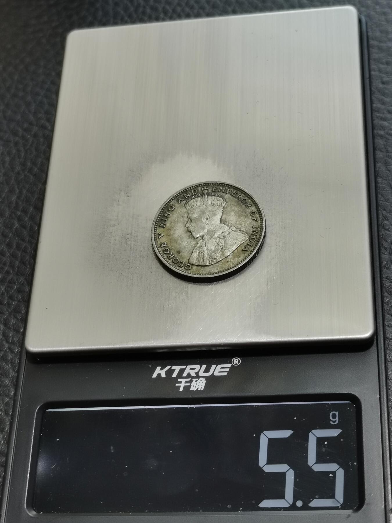 天下钱庄专场欢迎参拍 海峡20分银币