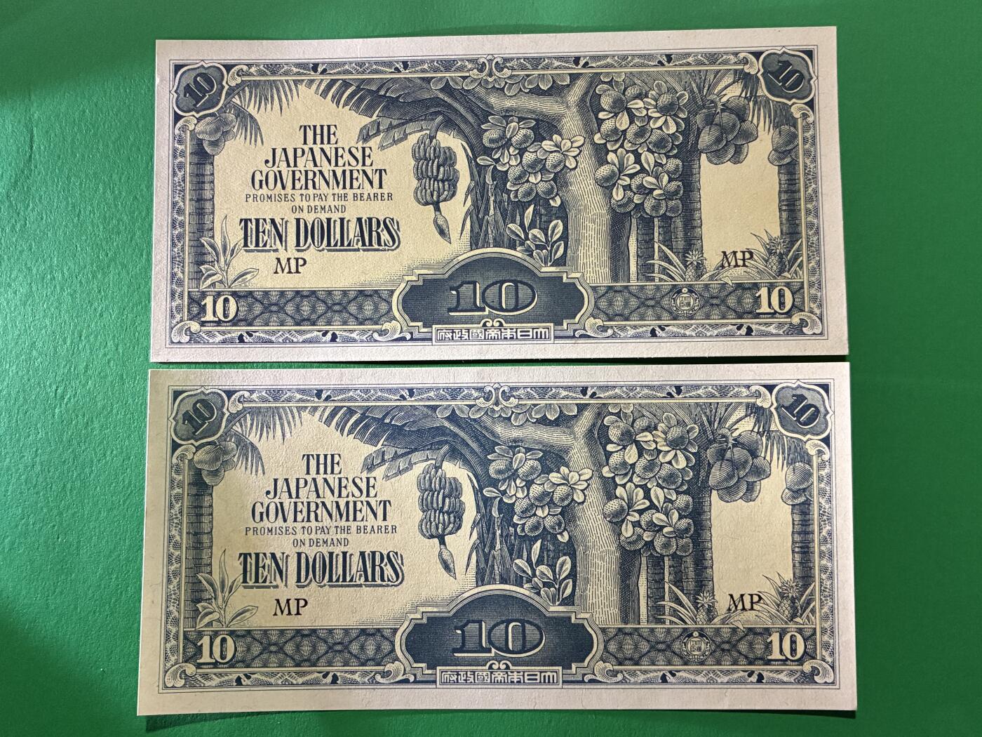 咖啡豆•收藏 2026年Mar_18th世界各国纸币拍卖 8枚 小日本 军票/纸币/银行券 全新UNC 外国纸币