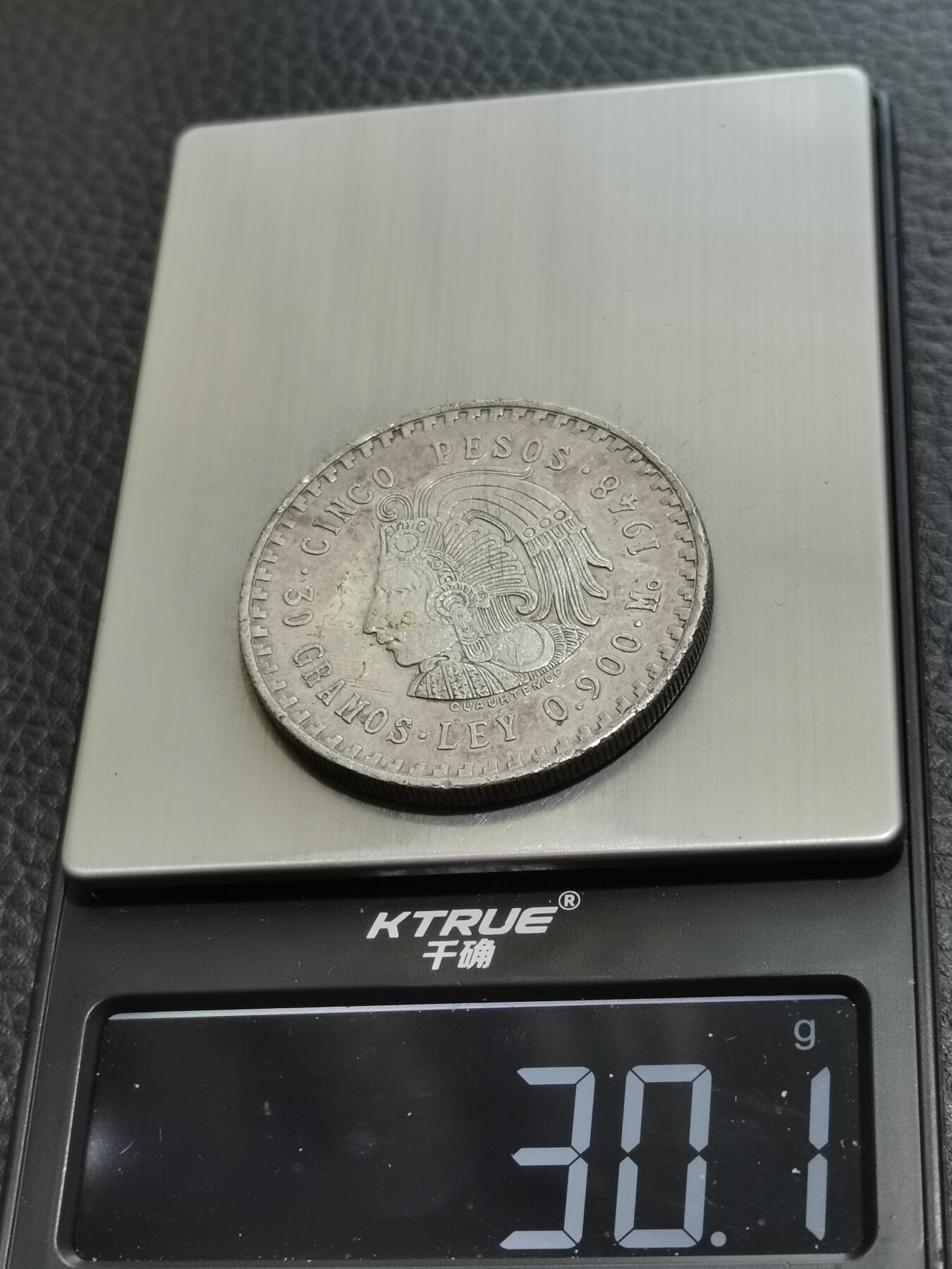 天下钱庄专场欢迎参拍 墨西哥印第安人酋长银币