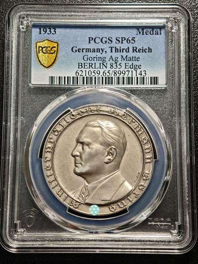 【德藏】世界币章拍卖第167期（拍品征集中~欢迎藏友联系） - 1933年 德国民族社会主义工人党空军总司令赫尔曼·戈林出任普鲁士总理纪念银章 PCGS SP65 磨砂质感 亚军分（原图请查询PCGS评级官网）