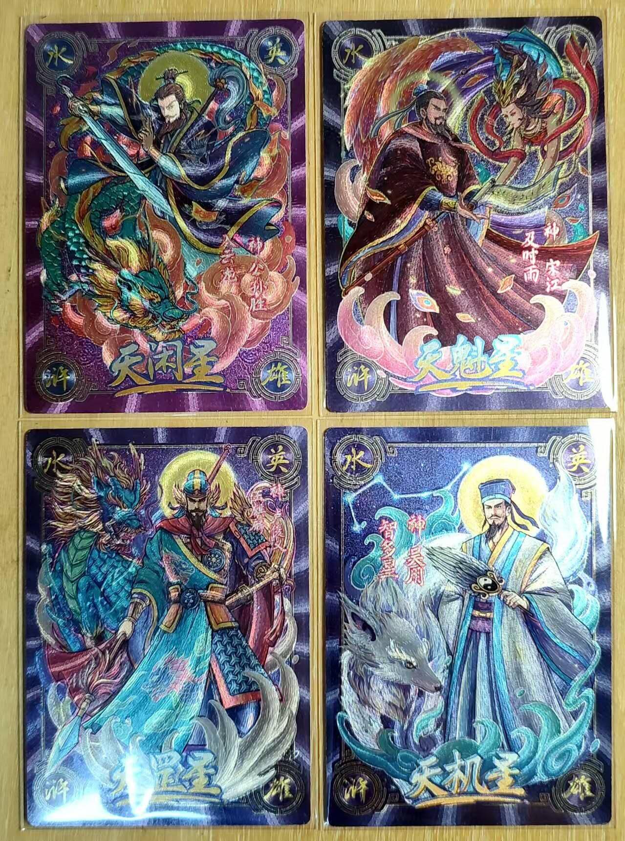 满赠PR！！龙虎卡牌-七八场（满200元包邮，无佣金，每周六结拍，欢迎送拍）