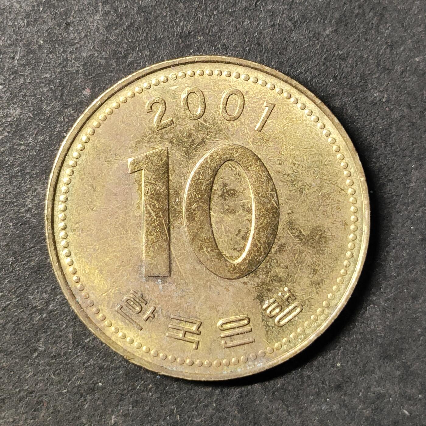 嘉禾收藏    【第485期】            无佣金、可寄存、满30元包邮 币一枚