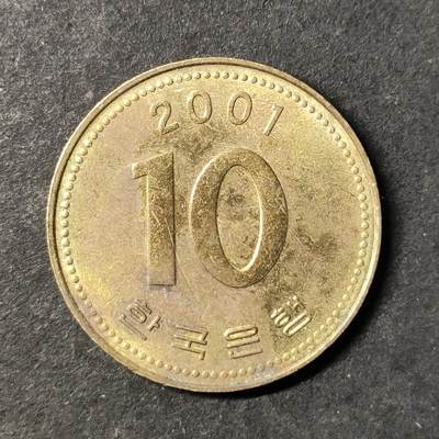 嘉禾收藏    【第485期】            无佣金、可寄存、满30元包邮 - 币一枚