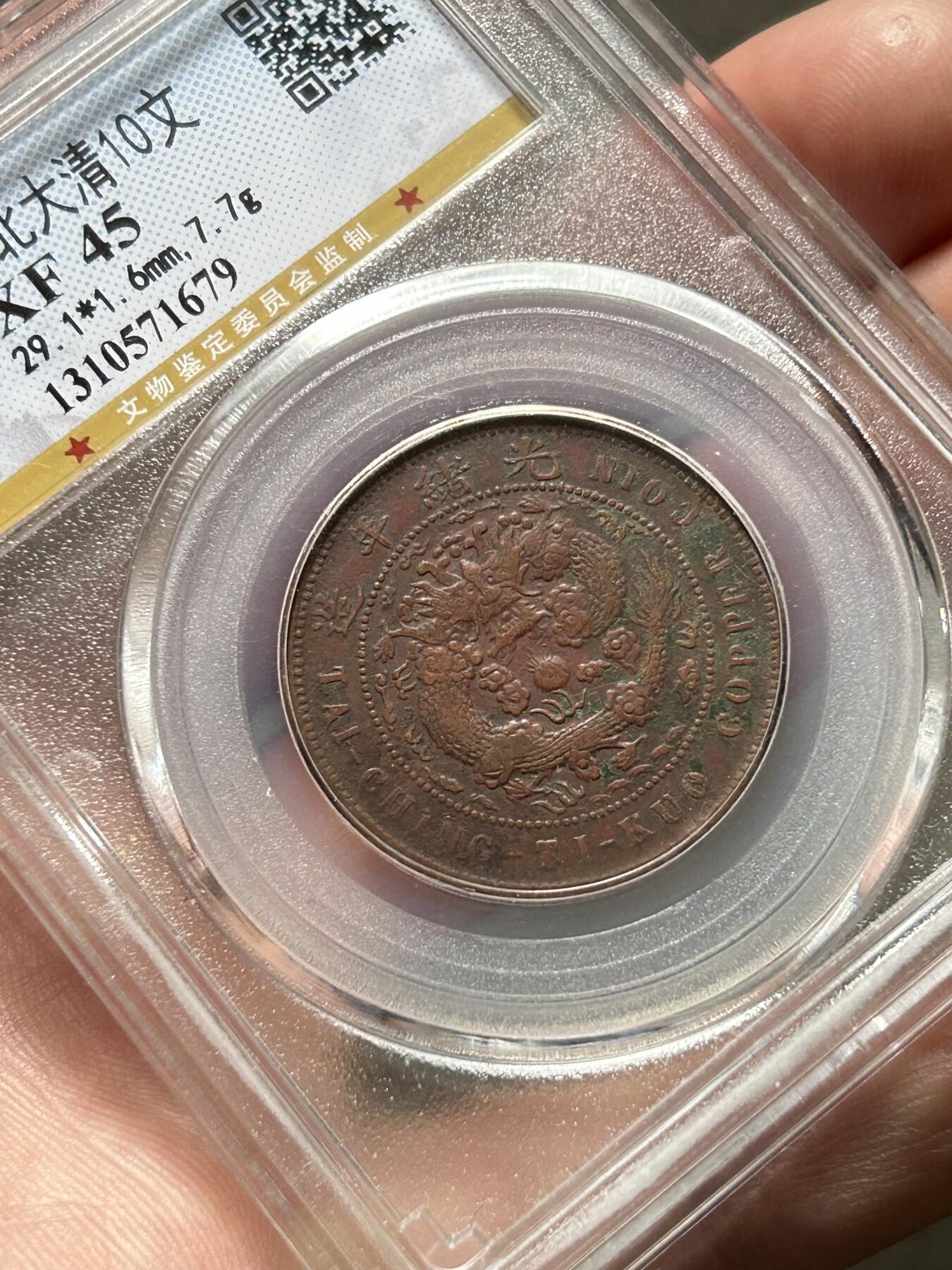 公博XF45～湖北大清中心鄂十文