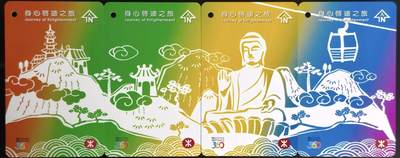 公藏第62期裸卡拍卖 - 香港地铁卡（身心启迪之旅）4全拼图卡，品好。