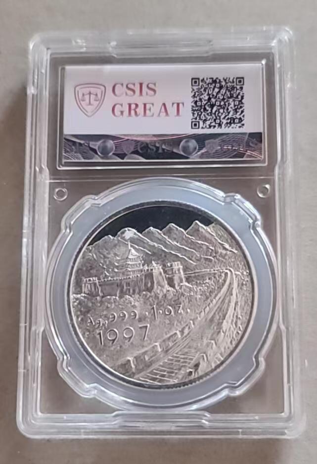 ❤️【币观天下】❤️ 第344期钱币秒杀拍卖场- 2026.3.6周五晚上6点半场 长期征集拍品  美国1997年大熊猫长城1盎司银章信泰评级封装