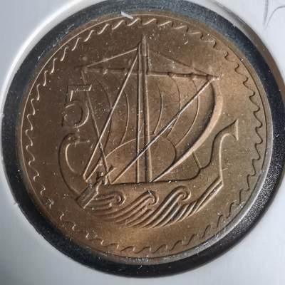 沼泽如烟--第1019场 - 塞浦路斯1963年5米尔