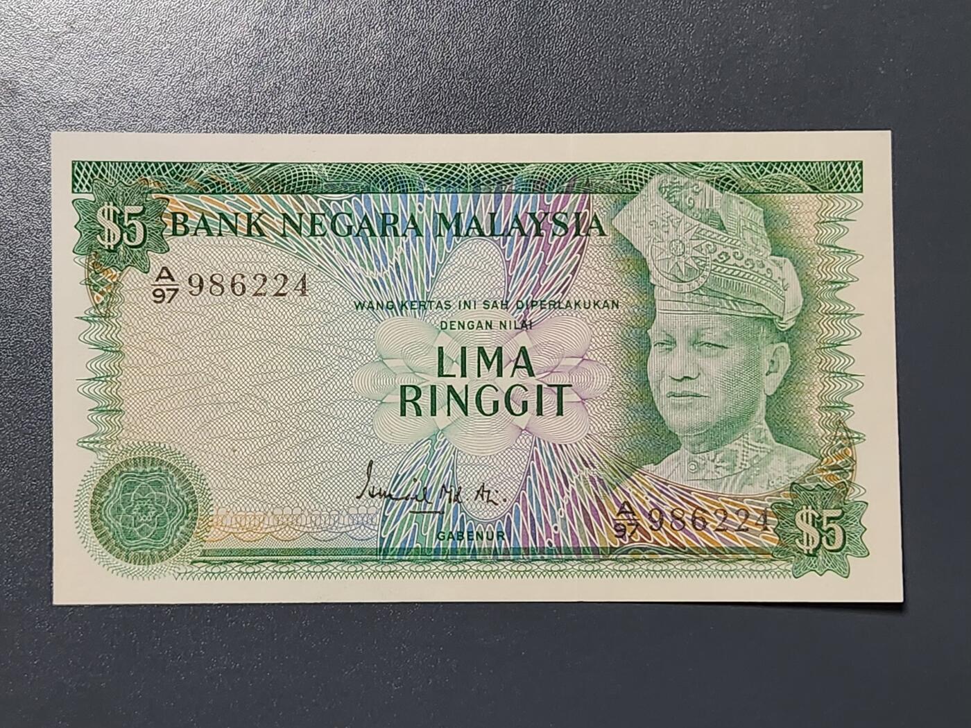 3月13号晚上8点 外国纸币自动截拍第37场 马来西亚 1976年 第三版 5林吉特 几乎全新