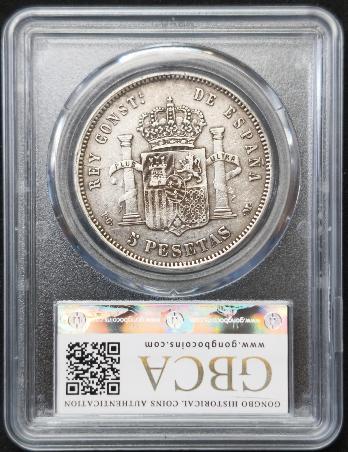 甄臻铺-世界币章拍卖（第54期），3月28日甄品场拍品征集中，送拍享返佣金等优惠多多 公博-XF45 1891 西班牙银币 5比塞塔