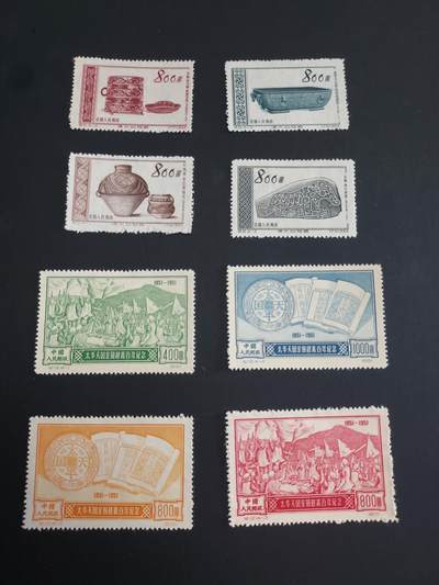 博彦收藏  TM 3月18日 8点邮票专场 全场包邮 - 纪12/特9 新全 背贴 上品